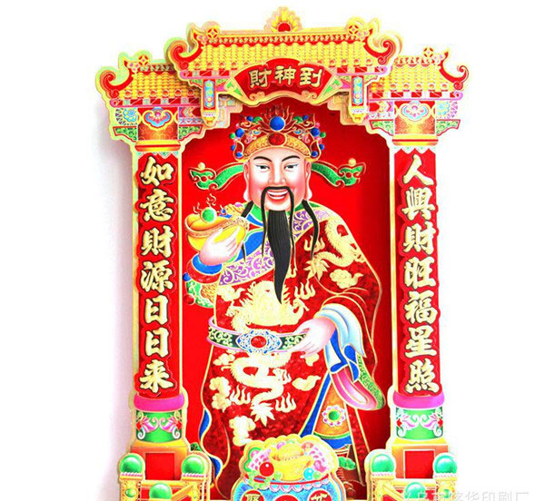 春联对联制作