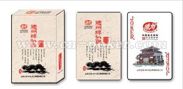 德州扒鸡广告扑克