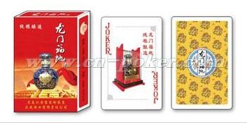 黑龙江大成酒厂广告扑克