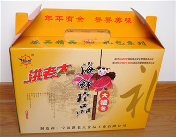 彩色包装销售