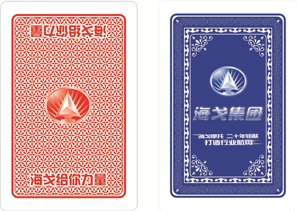 背面