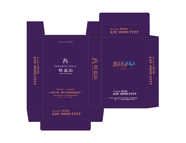 世界杯体育官方网站封套