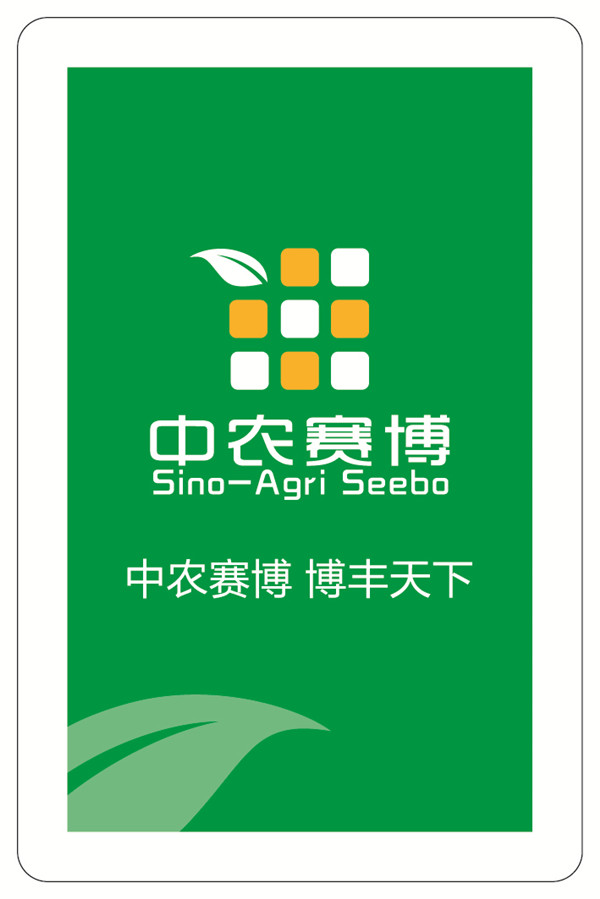 玉米背面