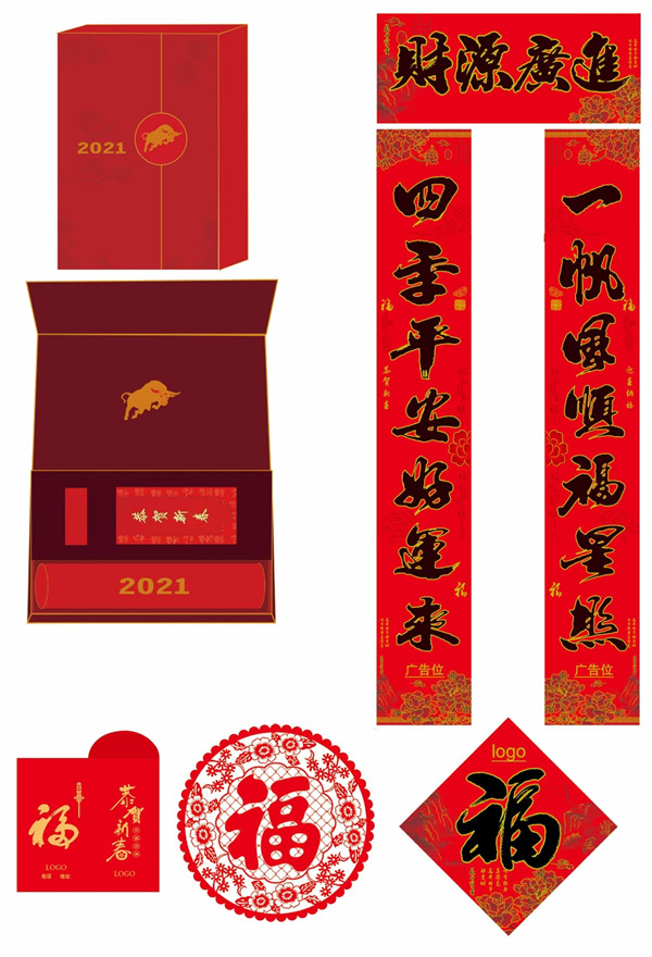 对联批发