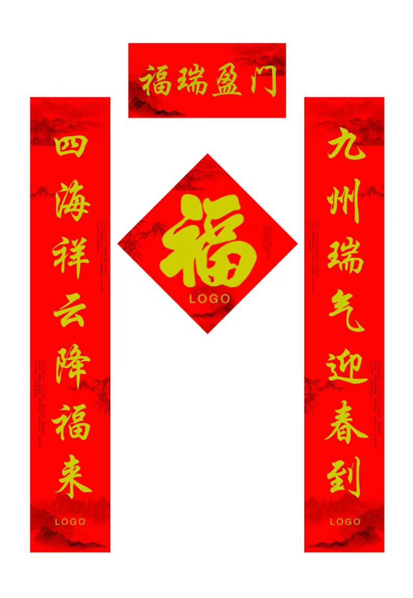 对联厂家