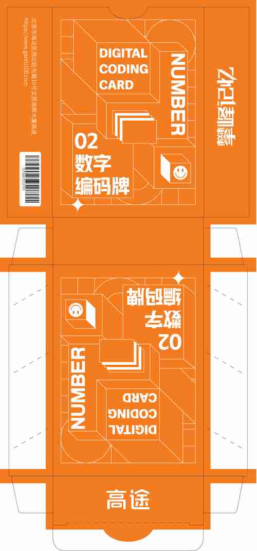 包装世界杯体育官方网站
