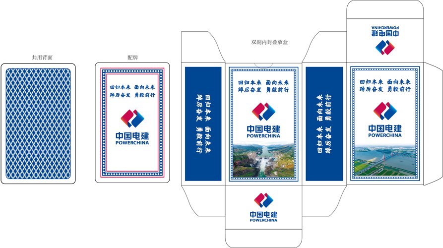 世界杯体育官方网站盒装