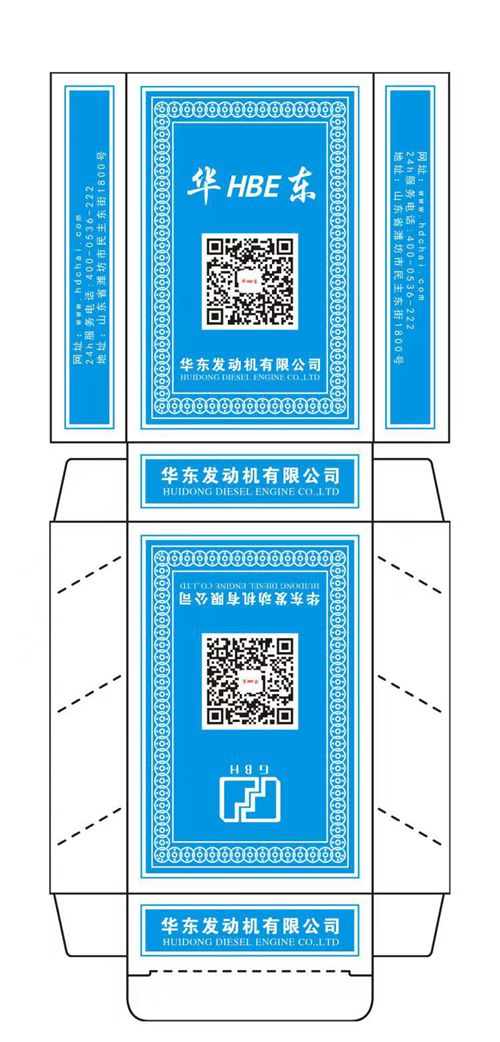 扑克包装盒