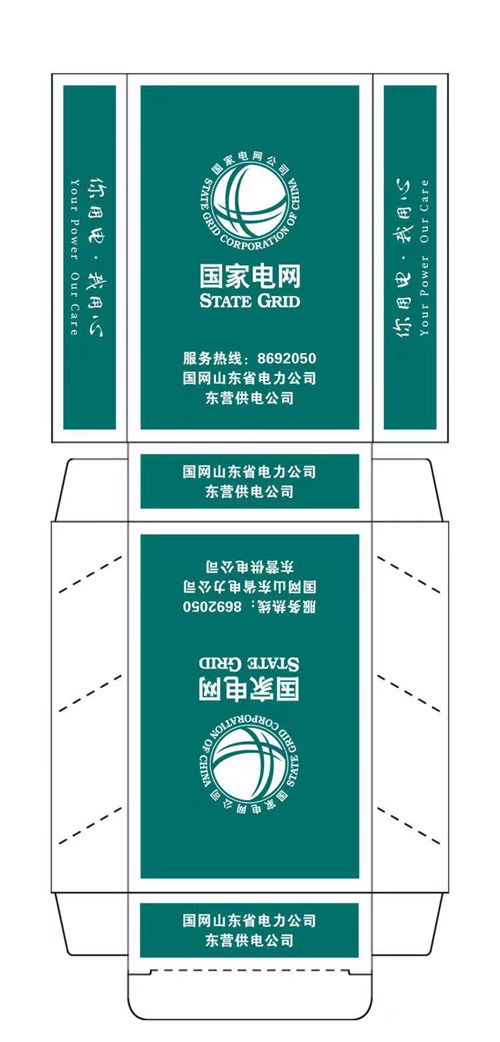 世界杯体育官方网站包装设计